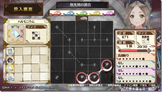 サブ武器2-1 - コピー サブ武器2-1 - コピー